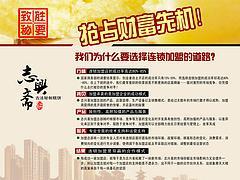 蒸蛋糕技术转让 可靠信息、价格与优质厂家全面解析