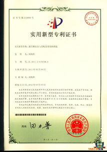 迷宫锁专利技术转让 开启智能安防新纪元