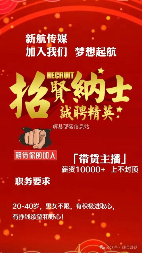 辉县北云门锡纸花甲店 营业中的美味与机遇